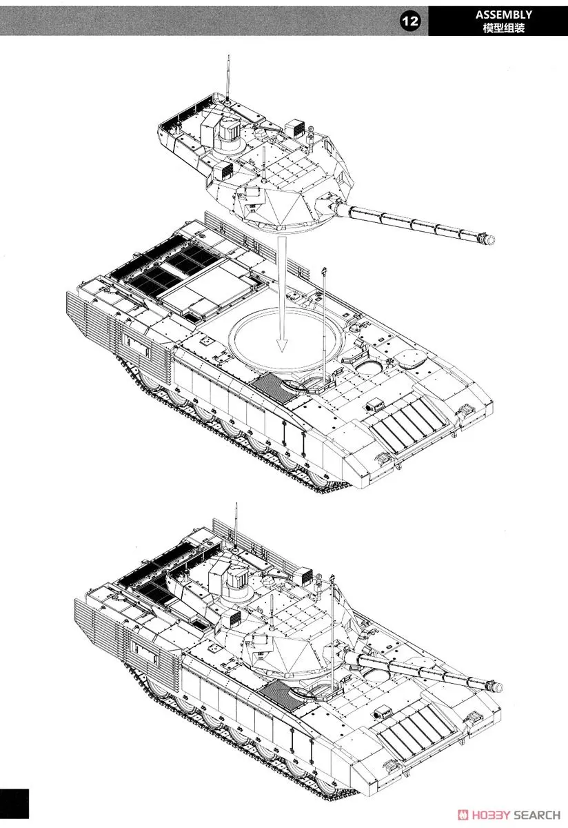 Панды модель 1/35 весы PH35016 T-14 Armata объект 148 модель строительного бака России T14