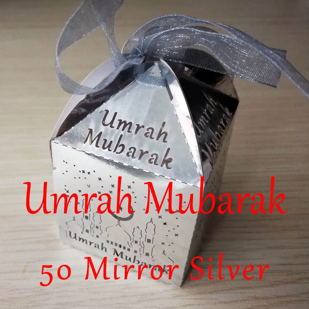 50 Mirror Silver 50 шт. 5*5*8 см зеркало золото серебро 3 omra Moubaraka Omra Мубарек Umrah Мубарак коробка для конфет ИД Мубарак украшение Вечерние - Цвет: 50 Mirror Silver