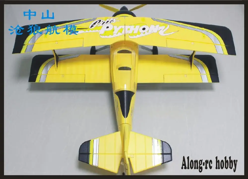 EPO Самолет RC самолет RC хобби размах крыльев 1400 мм PITTS-12 самолет Питтс 12 50E RC модель(есть комплект или PNP набор