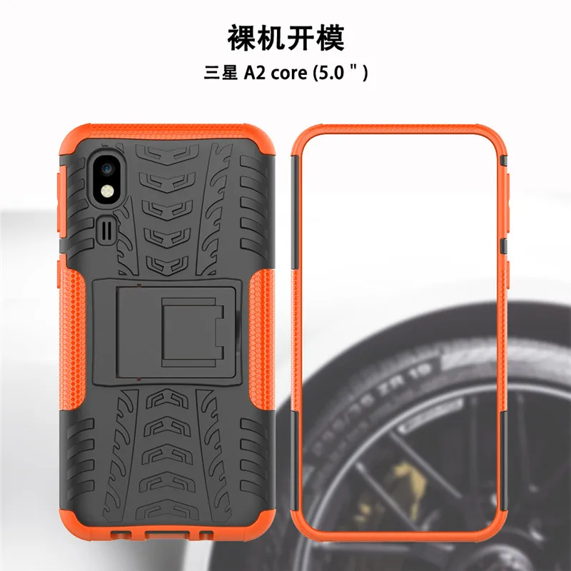 Для samsung Galaxy A2 Core Armor сверхмощный гибридный Чехол-подставка для Daul color Cover Defender |