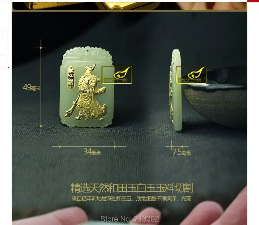 Ожерелье из сверхнатуральных бусин Xin Jiang jadeite Gold кулон GuanYu Амулет нефрита мала |
