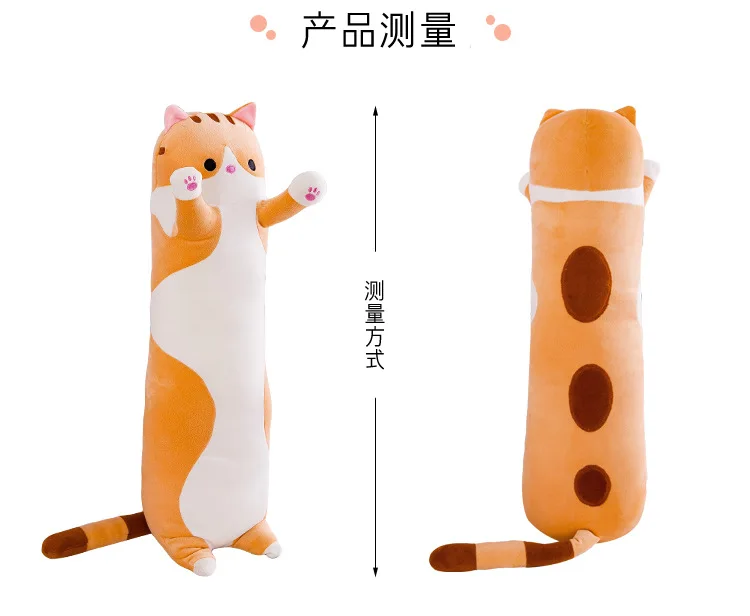 Новинка, креативная Кукла Kawaii с длинным котом, мягкие животные, подушка для ленивого сна, игрушки для детей, милые плюшевые игрушки для детей, подарки на день рождения