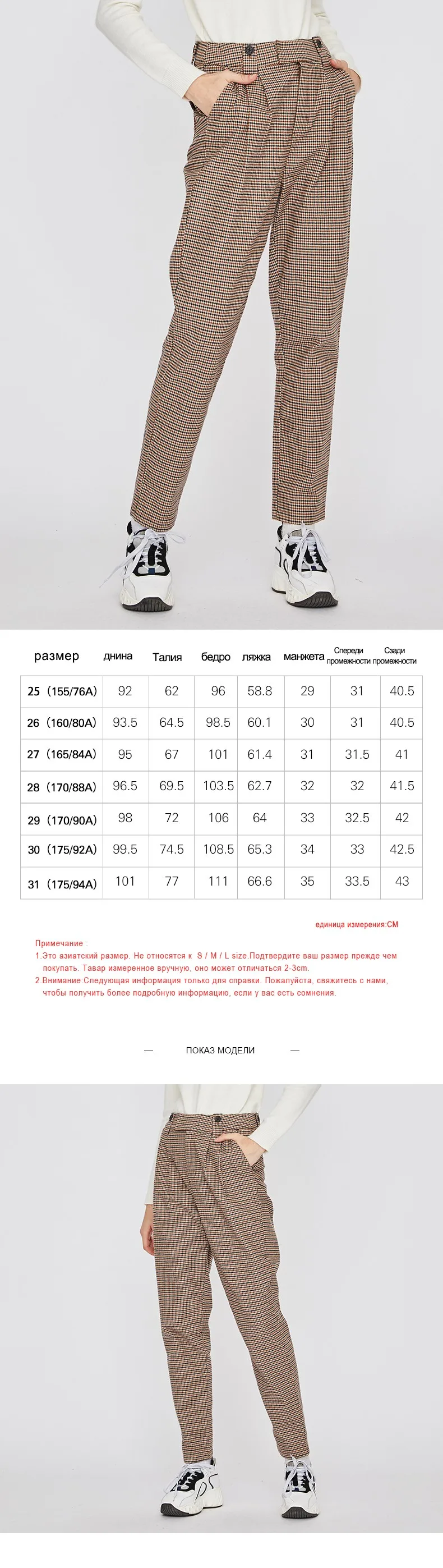 Toyouth свободные Повседневное брюки вышивка плед буквы Для женщин брюки прямые брюки Pantalone Mujer Классическая Pantalon Mujer