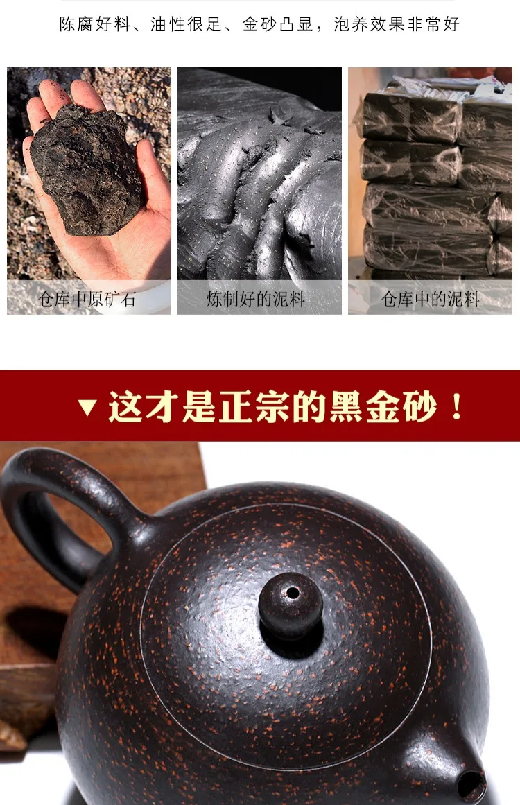 Xiao-lu li чистые ручные yixing наборы чайников рекомендуются подлинные Черное золото песок красота