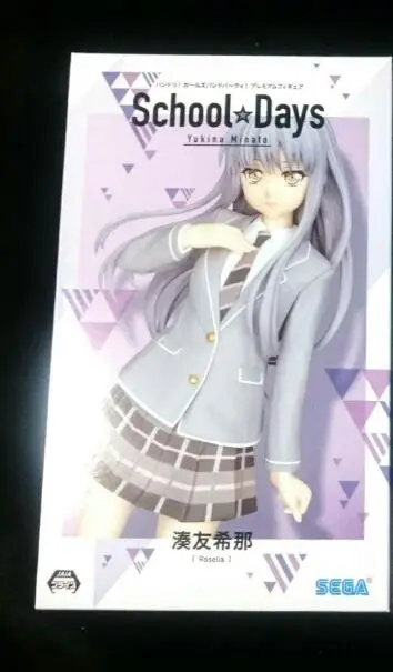 Japanese original anime figure BanG Dream Yukina Minato/Hikawa sayo action figure boxed