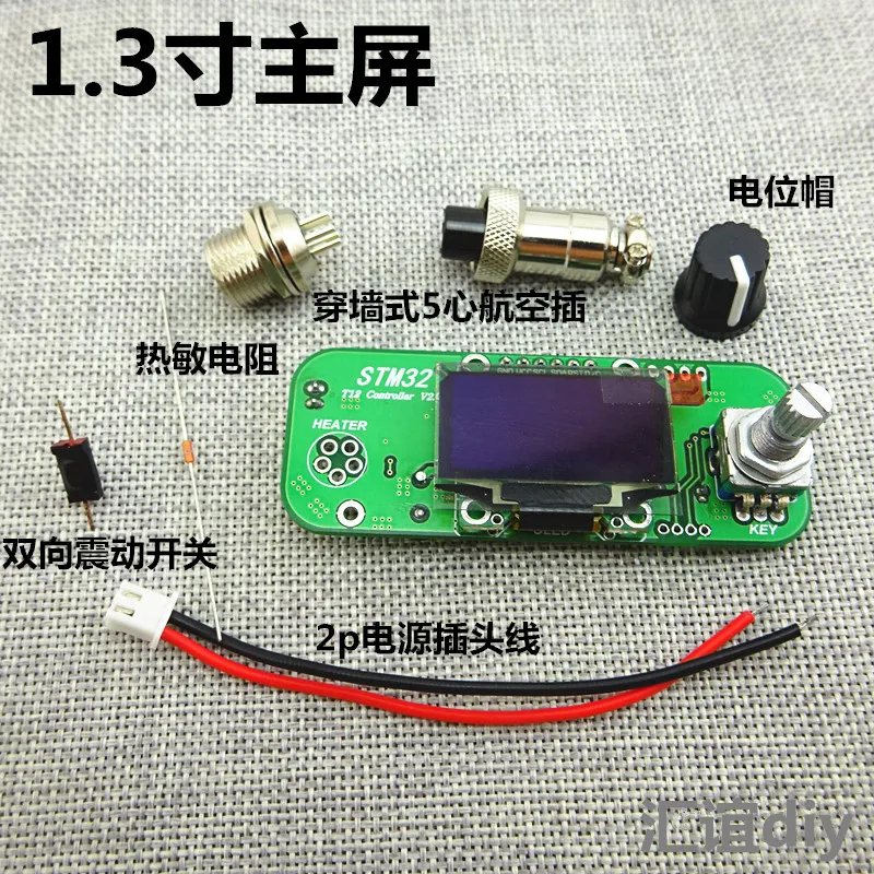 Паяльник Stm32/STC с цифровым дисплеем контрольная плата T12 цифровой контроллер Stm32oled