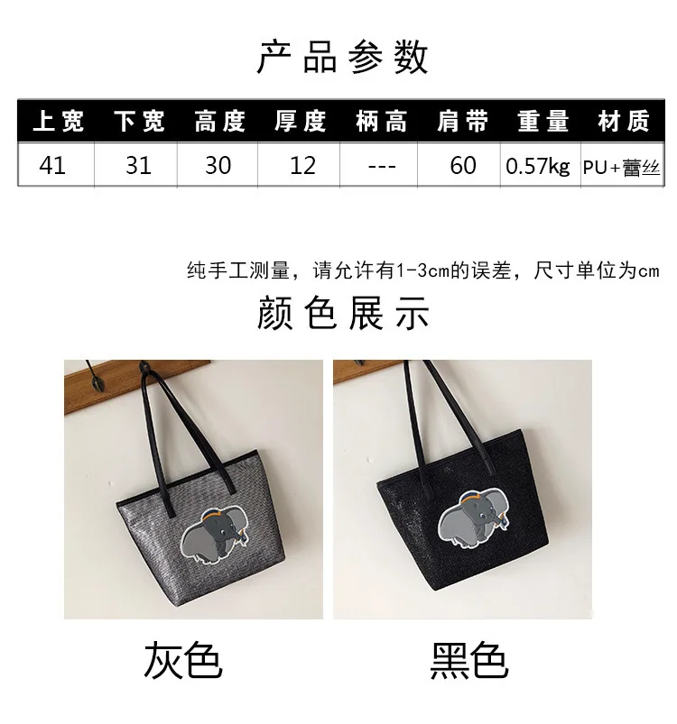 Disney Dumbo tote bag High capacity handbag lady casual bag shoulder bag gift shopping bag storage