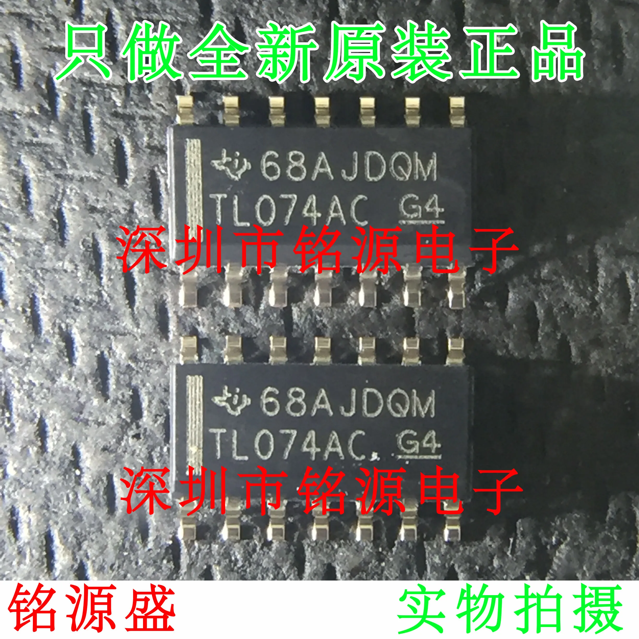Бесплатная доставка TL074ACDR TL074ACDT TL074ACD TL074AC SOP14 | Электронные компоненты и