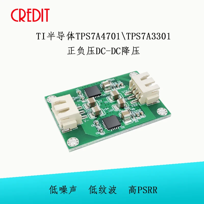 

TPS7A4701 TPS7A3301 Модуль линейный регулятор с низким уровнем шума прецизионный усилитель питания