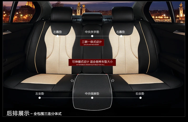 

Gentlemanly Temperament 3D Car Seat Cover Comfortable Breathable Leather Viscose fiber Series Car Cushion