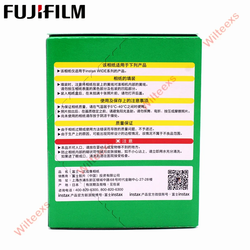 Новинка пленка Fujifilm Instax Wide однотонные двойные пакеты с краями (20 фотографий) для