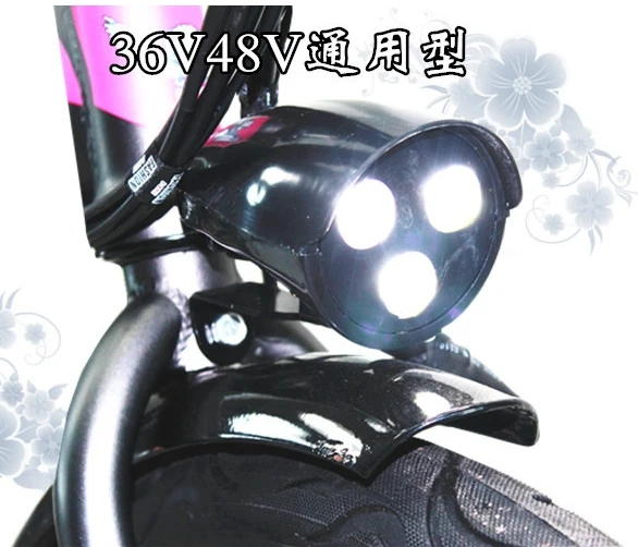 36v48v Универсальный светодиодный светильник Frontlamp Frontlight со звуковым сигналом и