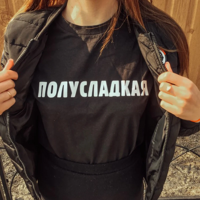 Женские футболки с коротким рукавом и круглым вырезом Цвет черный белый Русские