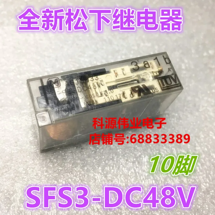 

SFS3-DC48V 10PIN реле AG1S033 6A