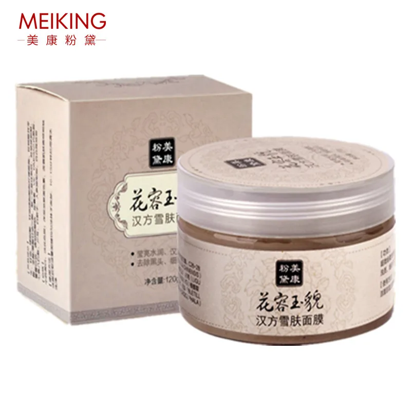 Уход за кожей отбеливающая маска для лица 120 г удалить желтый маски поры