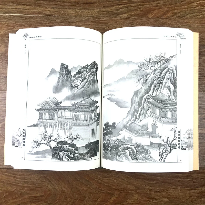 Традиционный китайский пейзаж Атлас живопись художественная книга/Баи Мяо линия рисунок горный камень дерево павильон учебник