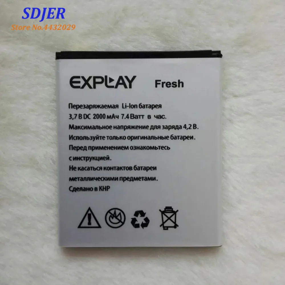 2019 новый высококачественный аккумулятор для Explay Fresh 2000mAh Мобильный телефон Bateria