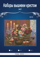 top quality hot selling lovely counted cross stitch kit romantic floral flower and violin dim3th51853th