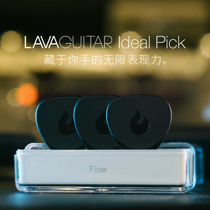 

LAVA takes fire guitar picks folk silk electric guitar shrapnel boxed guitar accessories guitar picks three specifications