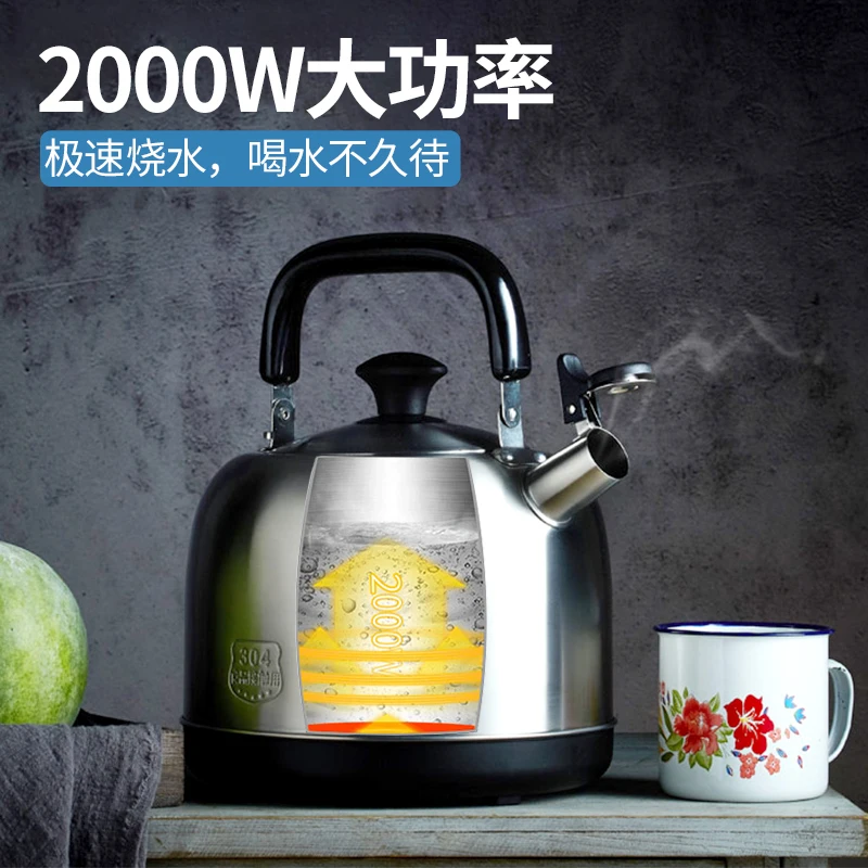 Новый 5л Электрический чайник автоматическая Бытовая большая емкость котел