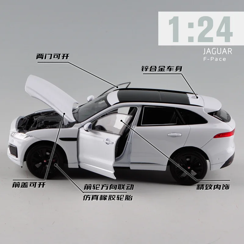 Mikidual Die-cast Alloy Car Models Children Metal Vehicle Toys Pull Back Cars 1:24 For JAGUAR F-PACE in box | Игрушки и хобби