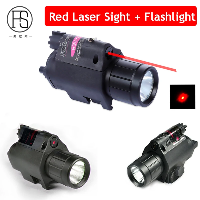 Аксессуары для страйкбола Тактический M6 светодиодная вспышка красный точечный