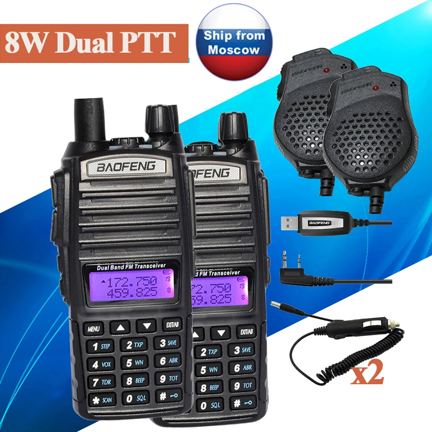 2 шт. комплект рации BaoFeng UV 5R 9R 8 Вт двухдиапазонный Walky Talky для радио коммуникатор