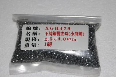 GH479B saucer S 1LB ювелирные изделия полировки бусины из нержавеющей стали тумблер медиа цилиндр ювелирные изделия стакан Отделочный Инструмент - Цвет: GH479B saucer S