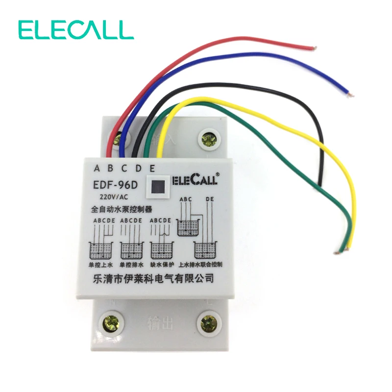 ELECALL Din рейку Поплавковый выключатель автоматический регулятор уровня воды AC 220 V