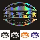 Автомобильная наклейка s 4x4, 3D наклейка для внедорожных приключений, светоотражающая Водонепроницаемая наклейка для стайлинга автомобиля, 21,9 см * 15 см, пользовательская наклейка