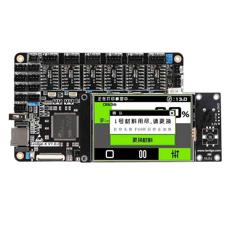 Материнская плата LERDGE 3d принтера ARM 32Bit control ler для 3D системная управления комплект