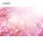 Laeacco розовые фоны для портретной фотосъемки с любовным сердцсветильник и эффектом боке