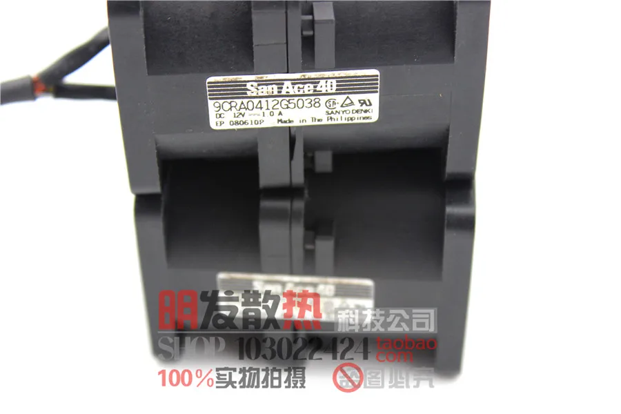 PE1950 Fan CPU Chassis MC545 TC146 9CRA0412G5038 | Компьютеры и офис