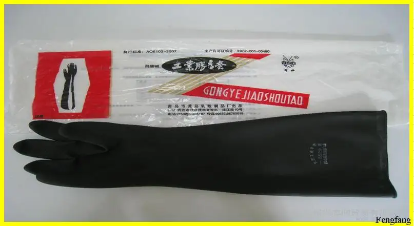 Белые/черные латексные рабочие перчатки Midoni водонепроницаемые