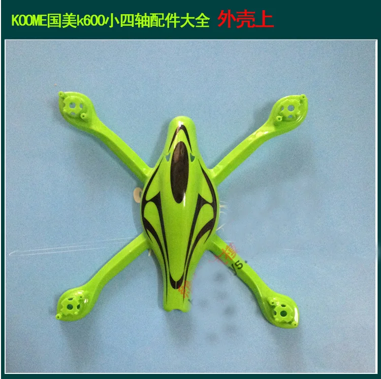 Квадрокоптер Koome K400 K600 RC запасные части лопасти и двигатель Корпус Корпуса