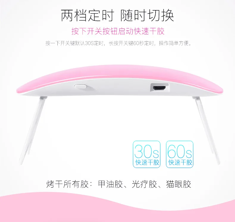 Инструменты для дизайна ногтей SUNmini 6 Вт УФ светодиодная лампа для сушки ногтей портативный usb-кабель для домашнего использования в путешествии Гель-лак для ногтей сушилка мини-лампа с USB Hotest
