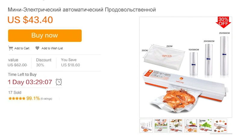 Еда пакеты для вакуумного упаковщика пленка вакуумный упаковщик, 28X35 см 17x25 см держать Еда Fresh хозяйственные Еда упаковочная машина для вакуумной упаковки продуктов питания