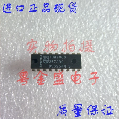 

Freeshipping TDA7000 TDA700