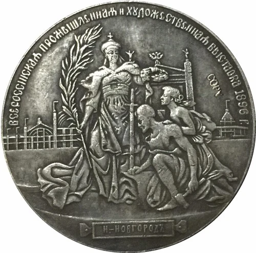 Российские монеты копия № 30|coin copy|coin coinscoins russia |