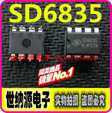 В SD6835 электропитание адаптер DIP dip-8 Жестяная банка Penhold | Электронные компоненты и