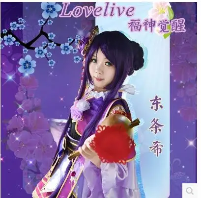 Love Live! Кумир школы Фестиваль Бог удачи Nozomi Tojo/Косплэй Костюм Богини платье феи