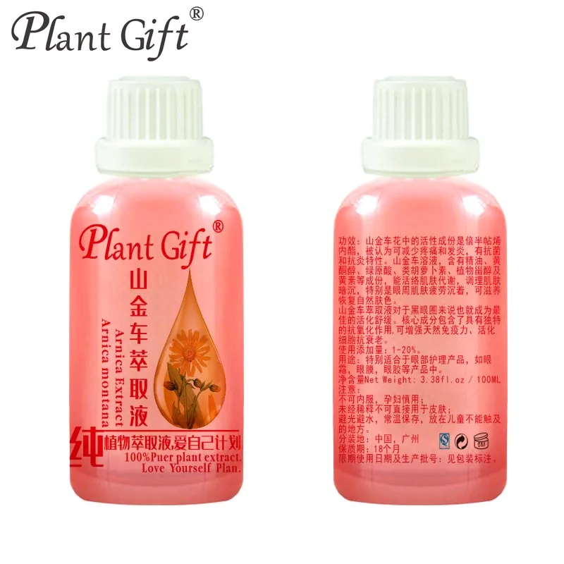 

wholesale!!skin care oil Free shopping Arnica extract powerful dark circles 3.38fl.oz / 100ML