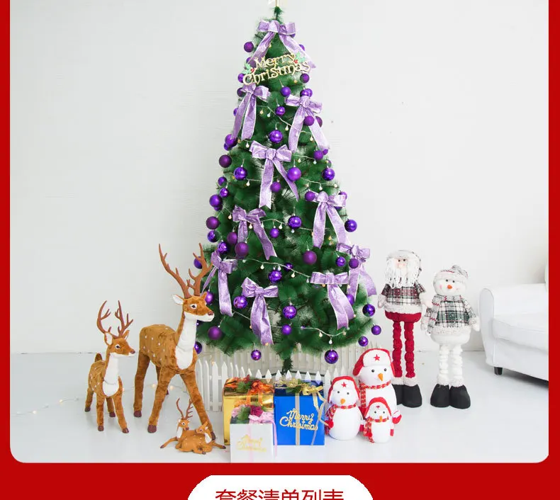 Рождественская елка Новогоднее украшение для дома arbol de navidad kerstboom сапен de noel choinka елку 150/180/210/240/см