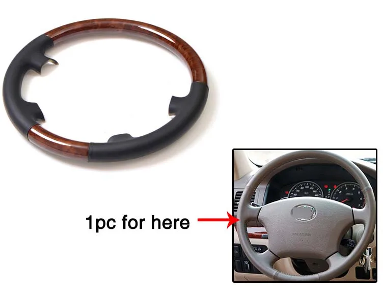 Для TOYOTA PRADO 2004-2009 крышка рулевого колеса/стекло подъемный переключатель панели украшения внутренняя отделка