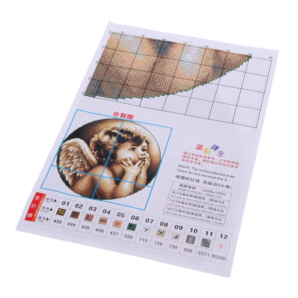 DIY Handmade Needlework Cross Stitch Set Embroidery Kit Precise Printed Looking Angel Design Cross-Stitching 41 * 41cm Home | Дом и сад