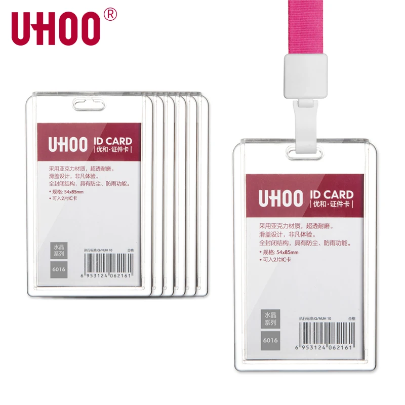 UHOO 6625 6626 классический акриловый бейдж держатель прозрачный ID держатель для карт с ремешком выставочный держатель для карт