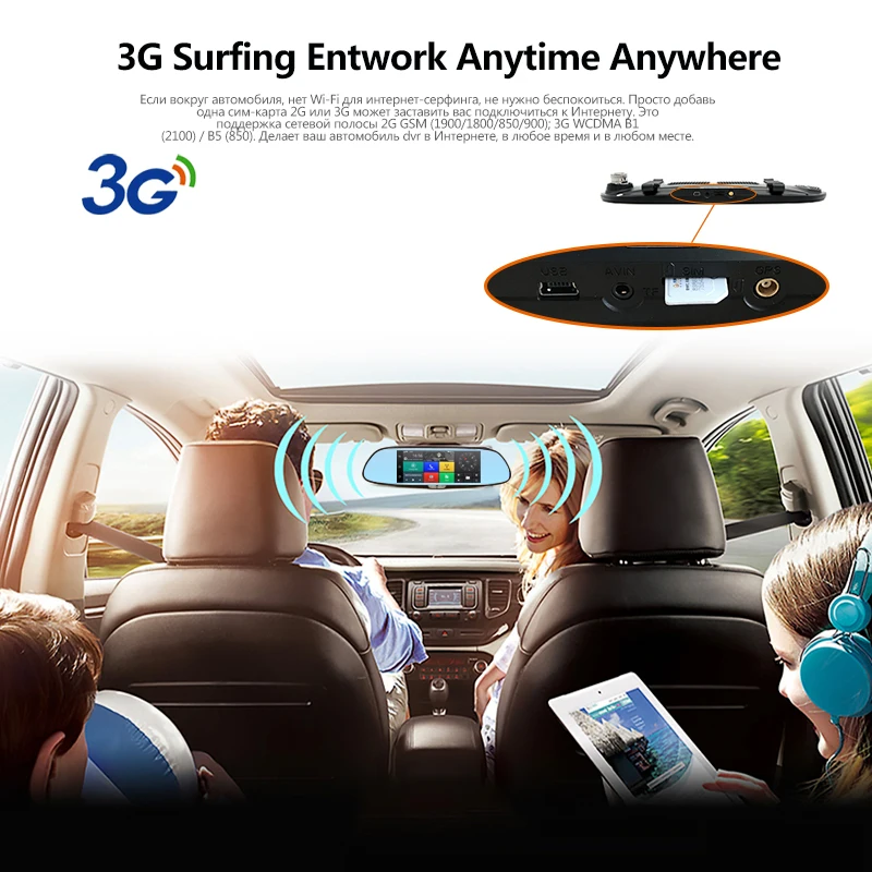 7 &quot3 г Автомобильный GPS камера DVR Bluetooth двумя объективами зеркало заднего вида