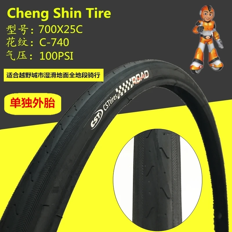Высокое качество CST 700x23C/25C/28C/32C/35C/38C/40C шины для шоссейных велосипедов 700* 35C велосипедные шины mtb
