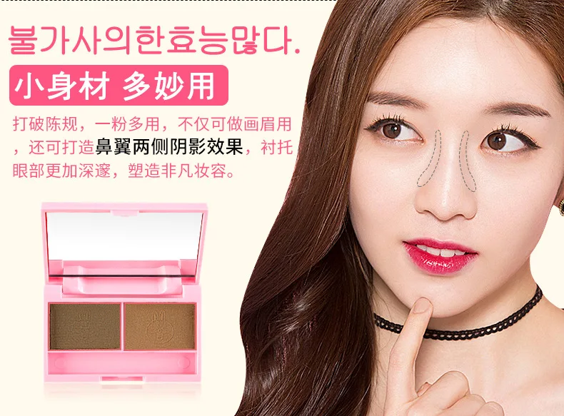 2 Color Waterproof Eyebrow Powder Eye Shadow Palette Brush Eyebrow Enhancer
