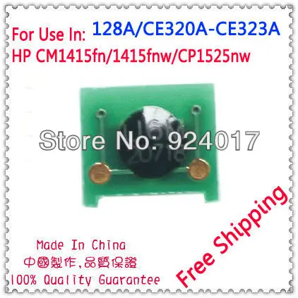 Для HP 128A CE320A CE321A CE322A CE323A чип тонер картриджа для CM1415 CP1525 CM1415fn CM1415fnw CP1525nw